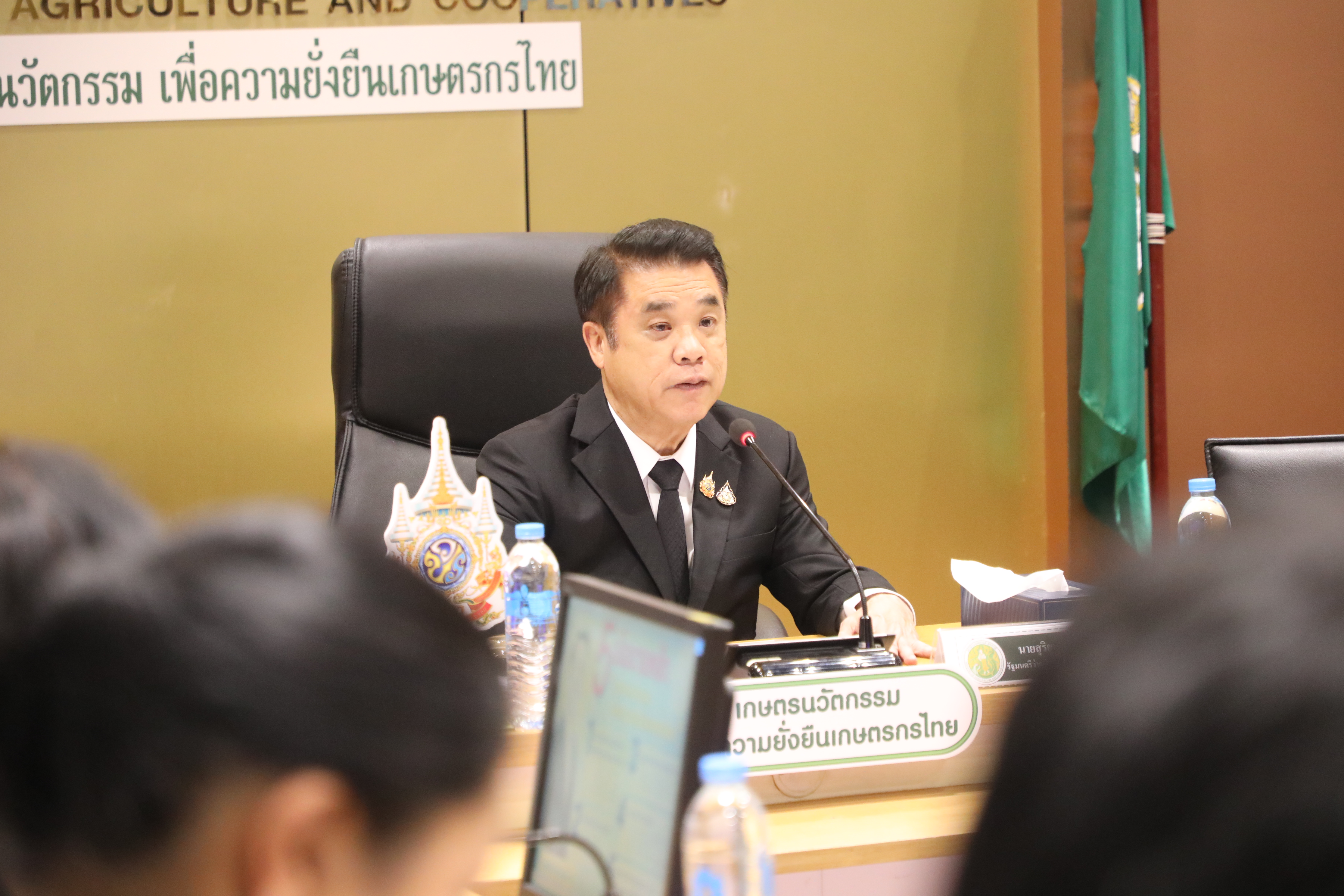 title - ส.ป.ก. เข้าร่วมประชุม การจัดทำงบประมาณรายจ่ายประจำปีงบประมาณ พ.ศ. 2570